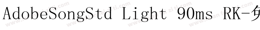 AdobeSongStd Light 90ms RK字体转换